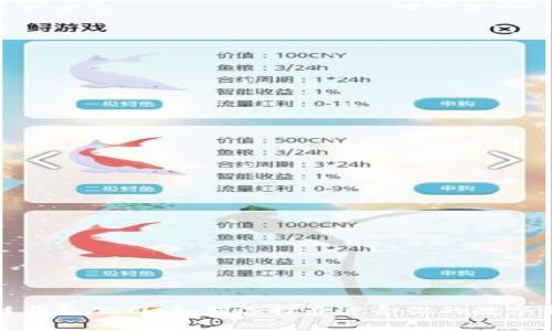 全球领先的区块链钱包公司：如何选择最适合你的数字资产存储解决方案