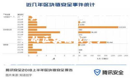 在TPWallet中，Fusion地址是一种特定类型的地址，主要用于管理Fusion网络的资产。TPWallet作为一个多功能的钱包应用，通常支持多种区块链和资产，包括Fusion。

要确认TPWallet是否支持Fusion地址，您可以执行以下步骤：

1. **检查TPWallet的官方网站或应用**：访问TPWallet的官方网站或下载并打开应用程序，查看其支持的区块链和资产列表。

2. **社区支持与论坛**：访问相关的社区论坛、社交媒体或聊天群组，向其他用户咨询TPWallet对Fusion地址的支持情况。

3. **官方文档或帮助支持**：查阅TPWallet的官方文档或帮助页面，了解它对Fusion等其他区块链项目的支持情况。

4. **更新版本**：确保TPWallet是最新版本，因为更新版本可能会增加对新的区块链或资产的支持。

如果您在TPWallet中找不到Fusion地址或相关选项，可能意味着该钱包当前并不支持Fusion网络。