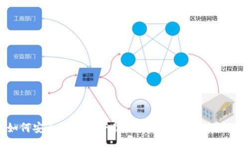 如何安全高效地下载以太坊钱包：终极指南