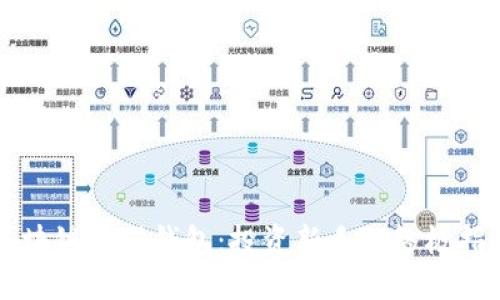 区块链搬砖钱包：投资新手的终极指南