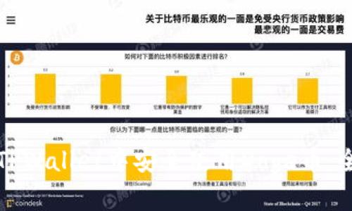 如何在TPWallet中安全使用Doge币：全面指南