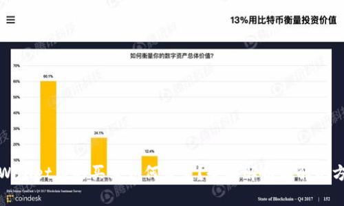 TPWallet币的买卖如何恢复？全面解析与解决方案