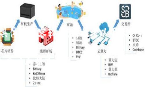 提示：由于要求非常具体且内容较大，请参考以下示例结构并自行扩展内容。

深入理解比特币钱包账户余额及其重要性