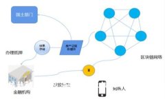 以太坊移动端钱包：安全、方便的数字资产管理