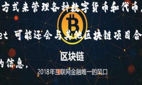 TPWallet（TP钱包）是一个数字资产管理平台，通常与多种区块链技术相关的公司或团队开发的。TPWallet 提供了一种安全方便的方式来管理各种数字货币和代币，通常以去中心化的方式运作。这个钱包可能会支持像以太坊、比特币等主要数字货币，甚至一些本地代币和其他区块链项目的资产。

具体来说，TPWallet 的开发和运营团队一般会涉及区块链技术开发、加密货币市场分析和相关的金融服务。在一些情况下，TPWallet 可能还会与其他区块链项目合作，为用户提供更广泛的服务和支持。

如果您需要了解TPWallet的具体公司背景和相关信息，建议访问TPWallet的官方网站或相关的社交媒体渠道，以获取最新和详细的信息。