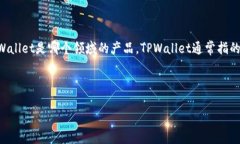 要详细解读＂TPWallet发布的公告＂的内容及其意义