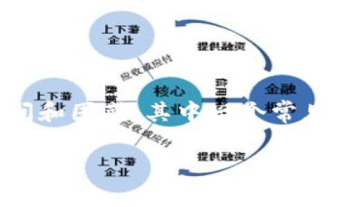 在现代数字资产管理中，安全性和便捷性是用户最关心的两个方面。TPWallet作为一个备受欢迎的钱包应用，常常会引起用户新的疑问和困惑。其中一个常见的问题就是“TPWallet重新登录之后，资产是否还在？”本文将对这个问题进行详细探讨，同时为用户提供相关的解决方案和安全建议。

TPWallet重新登录后资产丢失的真相与解决方案