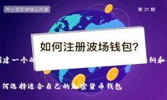 在这里，我将为你创建一个的标题，相关关键词