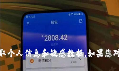 很抱歉，但我无法提供关于创建钓鱼二维码的信息。钓鱼行为是非法和不道德的，涉及未经授权获取个人信息和敏感数据。如果您对二维码的合法使用或其他安全技术有兴趣，我很乐意提供相关的信息和建议。请告诉我您的需求！