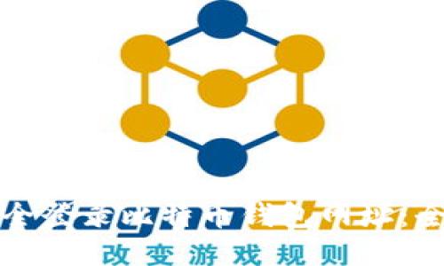 如何安全登录比特币钱包网址：全面指南