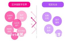 TPWallet提现攻略：轻松获取你的数字资产