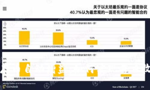 TPWallet存币自动增益：如何实现每日收益最大化