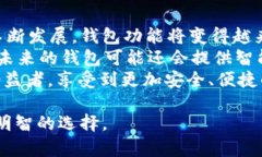 biao ti/biao ti USDT充提钱包使用指南：安全存取数字