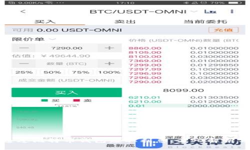 如何通过比特币钱包赚取利息：深入解析与指南