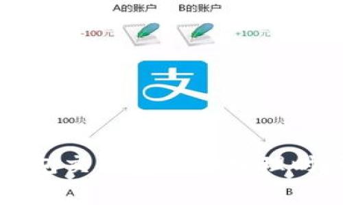 比特币钱包交易费用和处理时间全解析