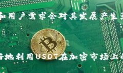 如何在钱包中显示USDT: 完整指南与常见问题解答