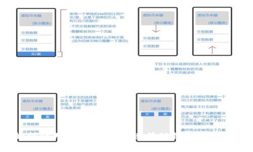 如何使用以太坊钱包连接公链：完整指南