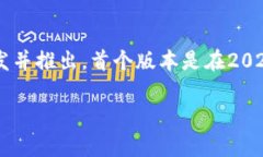 TPWallet（TP钱包）是一个多功能的加密货币钱包，