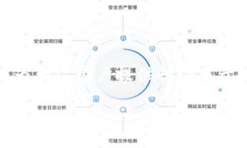 为了帮助您更好地理解“TPWallet地址不存在”这个主题并为大众用户提供一个易于理解的内容，我们可以构建如下的标题、关键词和内容大纲。

### TPWallet地址不存在的解决方案与常见问题解析