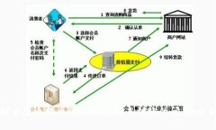 如何解决火币提币到TPWallet未到账的问题：全面指