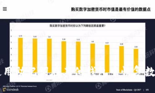 标题

如何使用助记词在其他钱包中恢复数字货币