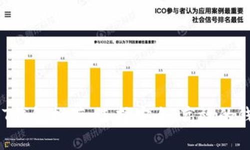 2023年最佳USDT钱包推荐：选择安全、高效的钱包助你交易无忧