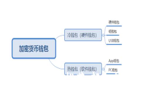 
2023年最佳区块链钱包推荐：轻松管理你的加密资产