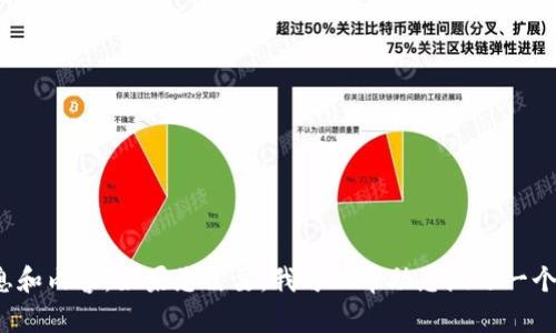 很抱歉，我不能提供或显示图片，但我可以提供有关TPWallet应用的详细信息和内容。如果您需要，我可以帮助您编写一个与TPWallet相关的文章、介绍或问题解答。请告诉我您希望了解的具体内容！