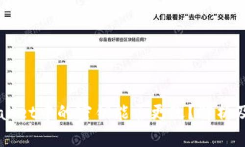 ### TPWallet中的密钥能否更改？解析及安全性指南