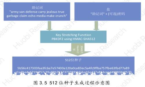 比特币钱包历史数据大小分析：理解比特币成长中的数据存储问题