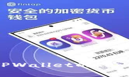 如何分辨真假TPWallet的Logo：用户必知指南