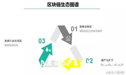 USDT放入钱包是否会产生收益？全面解析