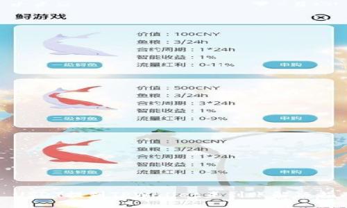 : USDT提到TPWallet未到账解决指南