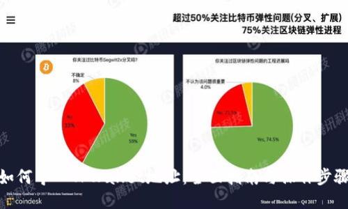 如何导入TPWallet地址：全面指南与操作步骤