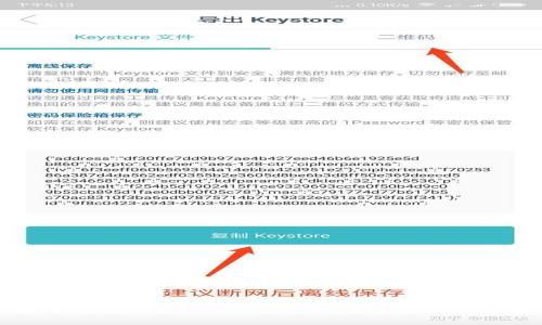 区块链钱包开发USDT：完整指南与常见问题解答