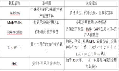 如何找回以太坊冷钱包中的数字资产：完整指南