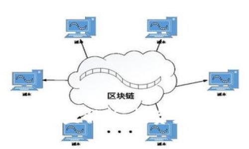 以太坊公链钱包收益解析：投资者必知的优势与风险