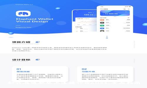 如何在电脑版上连接TPWallet：全面指南