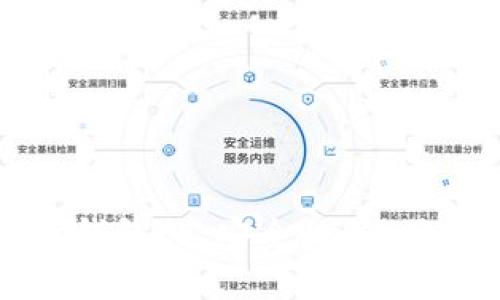 全面解析比特币钱包ET：安全性、使用指南与常见问题