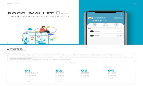 TPWallet ETH质押提现教程：轻松管理你的加密资产