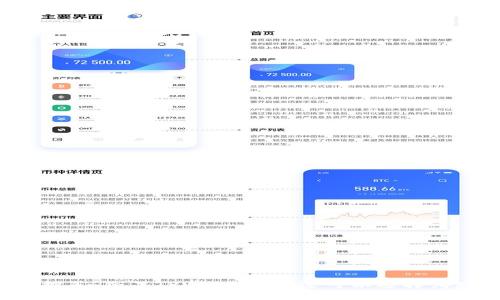 十大安全钱包推荐：除了TPWallet，您还可以选择哪些安全的钱包？