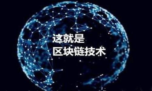 

以太坊钱包同步问题解决指南：常见问题与修复技巧