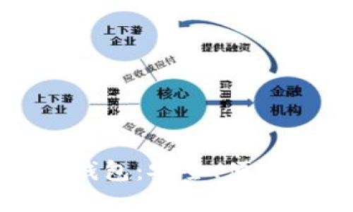 全球最受欢迎的区块链钱包：安全、便捷与用户体验的完美结合