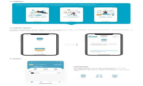 TPWallet 1.35V版本下载指南：如何安全快速获取