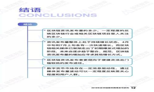 
区块链冷钱包指南：安全存储数字资产的最佳选择