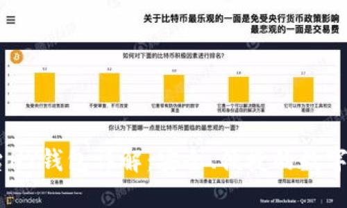 USDT交易平台HY钱包详解：安全、便捷的数字货币交易选择