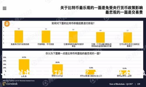 : 一人能创建多少个TPWallet? 初学者的全方位指南