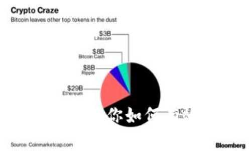 扫码USDT钱包被清空？教你如何有效保障数字资产安全