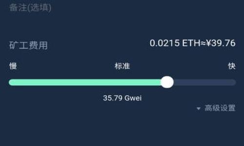 

TPWallet：如何实现跨链转U的操作指南