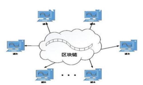 截至我最后的更新（2023年10月），有关TP Wallet是否发币的信息并不完整。TP Wallet是一个区块链数字资产钱包，主要用于存储和管理各种加密货币。既然这是一个钱包服务，它本身并不直接“发币”，而是作为一个存储和交易的平台。

为了提供更全面的信息，接下来我们可以围绕TP Wallet的功能、使用场景和用户体验等方面进行详细探讨。

### 
TP Wallet：数字资产管理的新选择，了解它是否发币